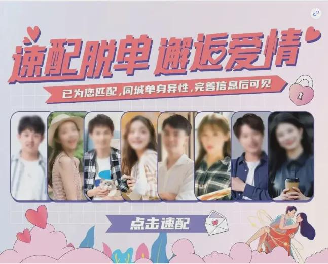 速来参加！随州家长相亲会来袭爸妈们火力全开找亲家!(图3)