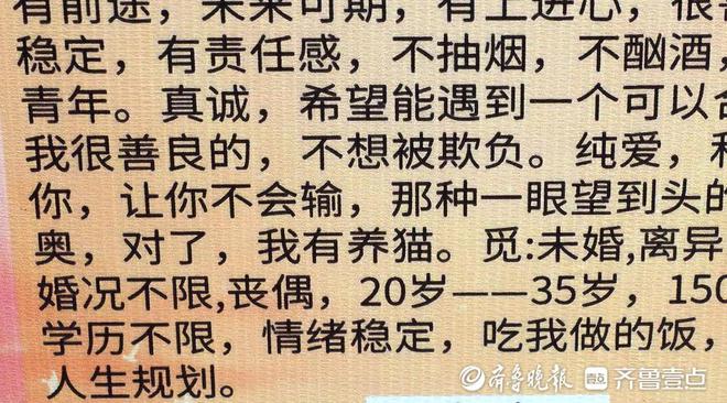 萌气十足！七夕千佛山相亲会火热进行中喜欢宠物的单身们看过来(图2)