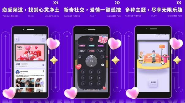 必赢国际2024年好用的婚恋软件合集免费又靠谱！(图6)