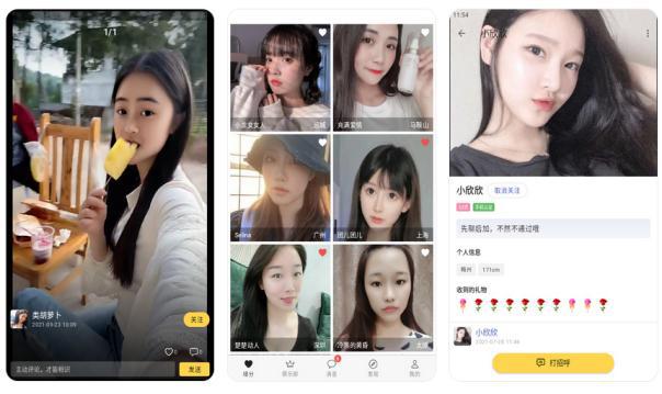 Bwin必赢2024年十大婚恋软件排行榜想网上相亲交友的试试(图7)