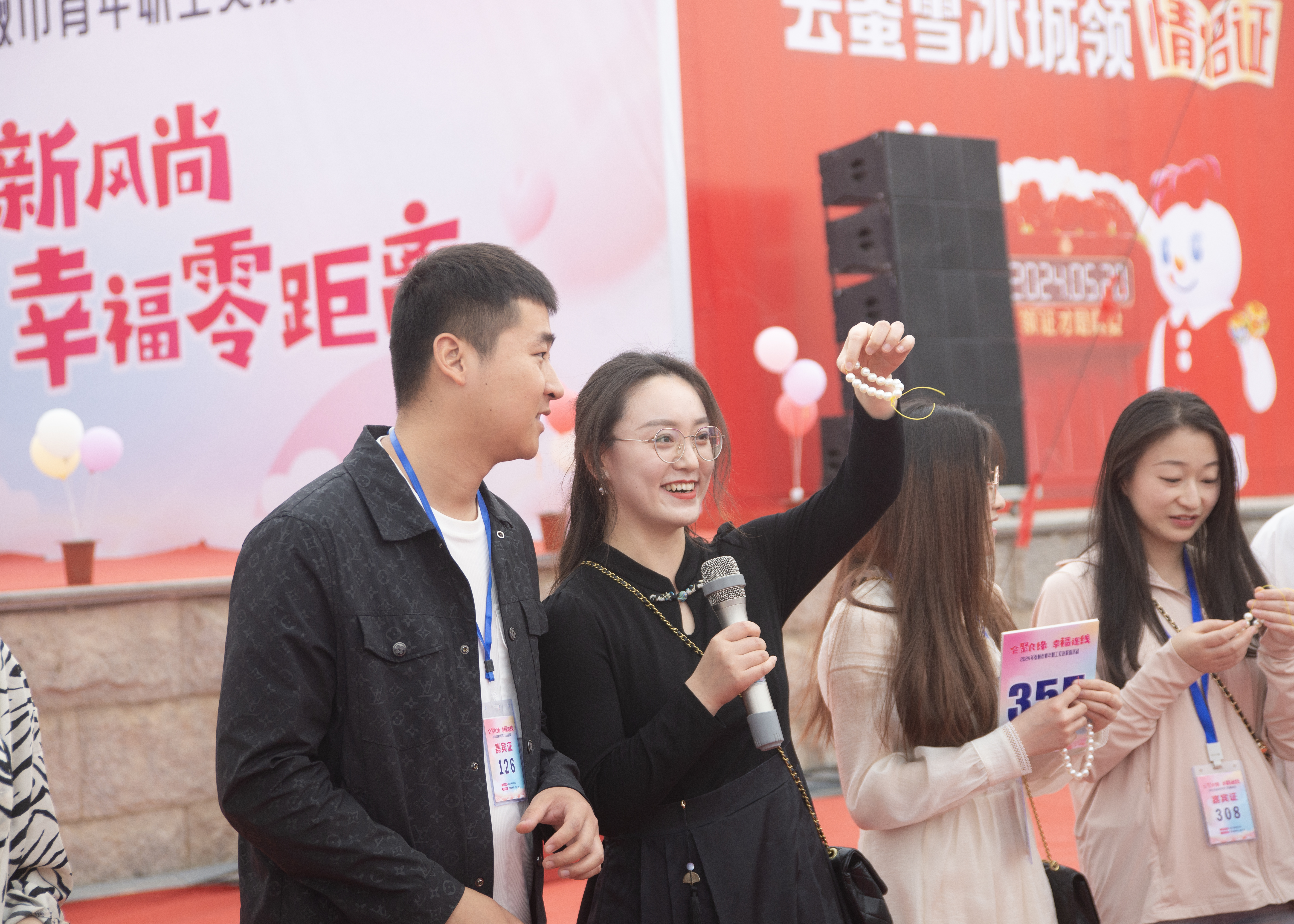 Bwin必赢2024年全市青年职工交友联谊活动圆满举办(图3)