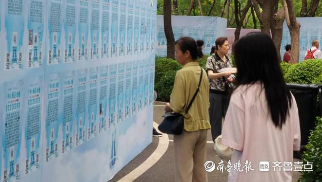七夕千佛山相亲大会开幕即精彩想脱单快来吧(图2)