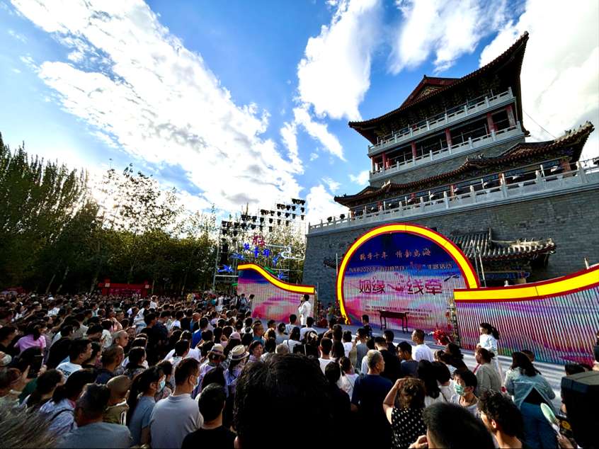 2024“我们的节日·七夕”主题活动在内蒙古乌海市盛大举行(图1)