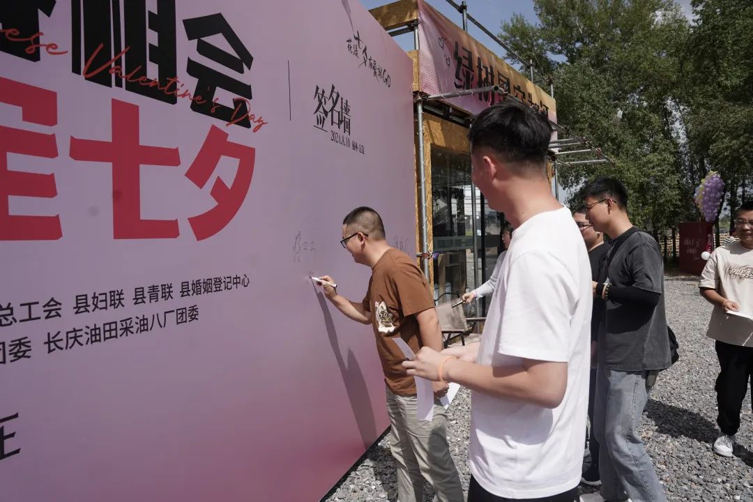 陕西定边县举办“青春相会缘定七夕”2024年青年必赢国际联谊交友活动(图2)