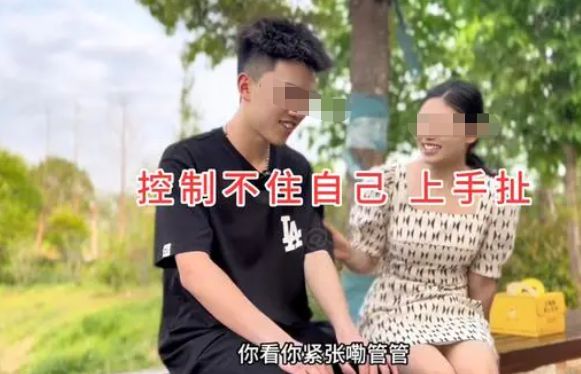 河南1米8帅哥相亲女子激动上手求交往：你插翅难逃(图2)
