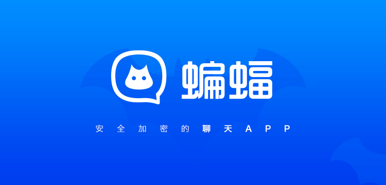 2024年有哪些免费的、火爆的社交软件？(图5)