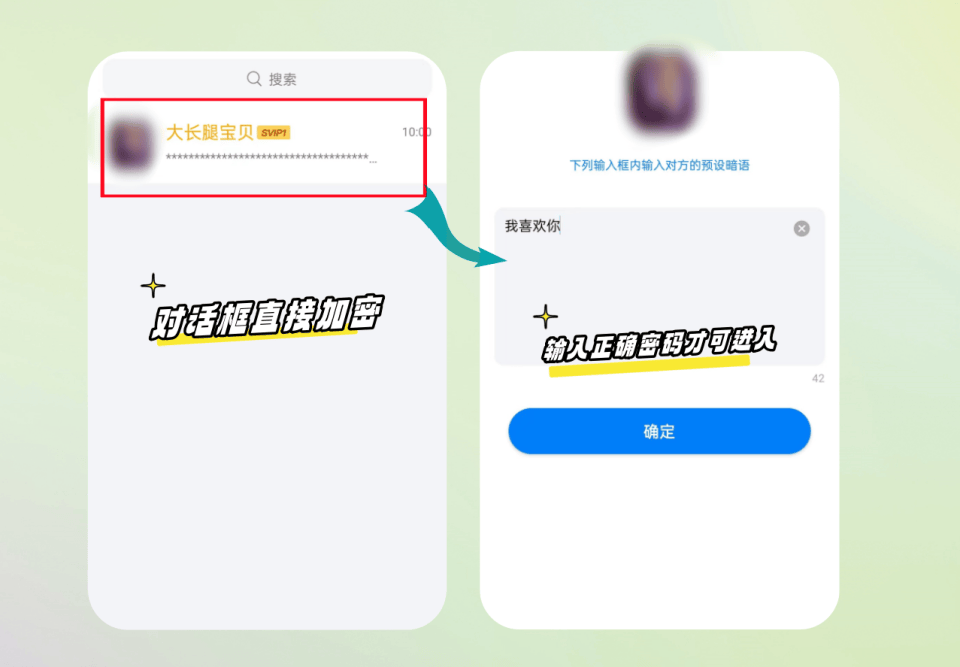 2024年有哪些免费的、火爆的社交软件？(图6)