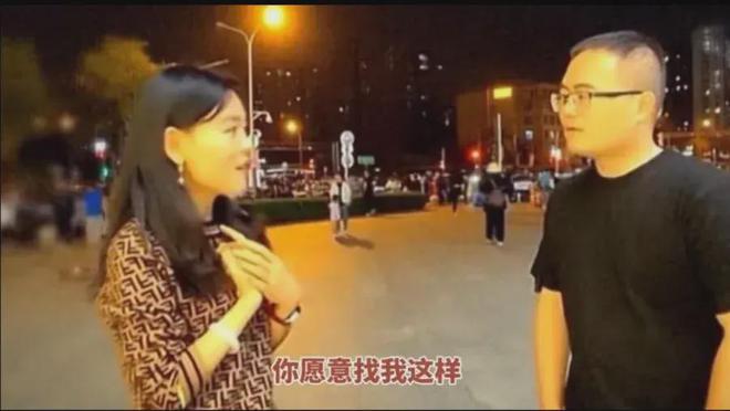 35岁上海美女相亲却被小伙三句话问到破防：网友：赞同我也不选你(图1)