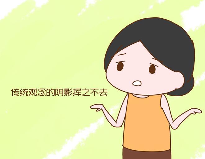 2024年相亲市场鄙视链：有弟弟的女生处在鄙视链最底层太现实(图1)