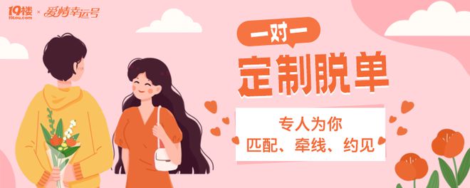 相亲遇到年收入45万的抠门男居然还要蹭我的车回家(图2)