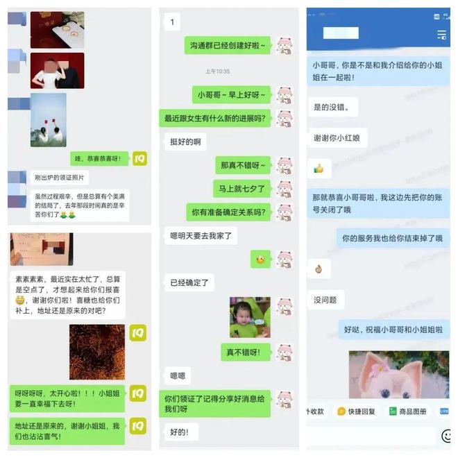相亲遇到年收入45万的抠门男居然还要蹭我的车回家(图5)