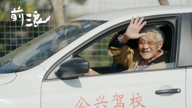 多看老年相亲节目少走30年弯路！！(图2)
