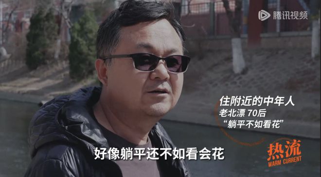 多看老年相亲节目少走30年弯路！！(图3)