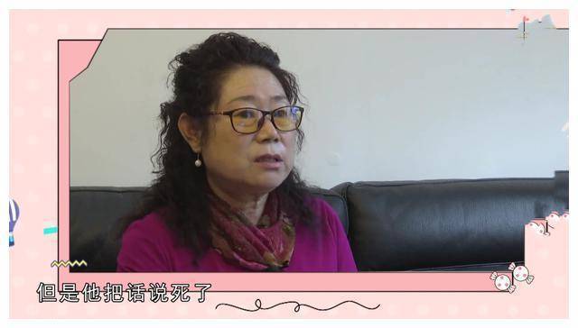 退休女教师相亲遇到76岁土豪直言自己实战经验丰富能满足他(图9)