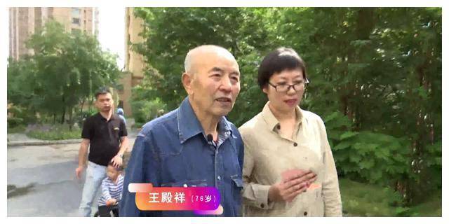 退休女教师相亲遇到76岁土豪直言自己实战经验丰富能满足他(图11)