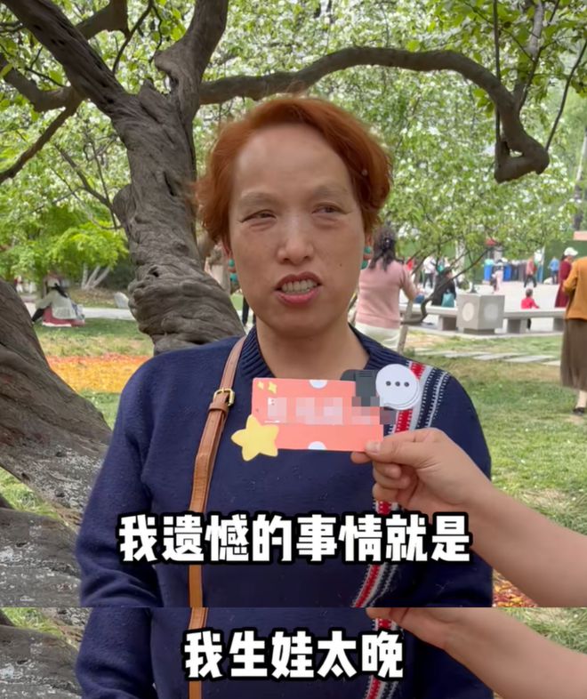 2024年相亲新趋势：“三有五无”男人受追捧拼的都是爹妈(图3)