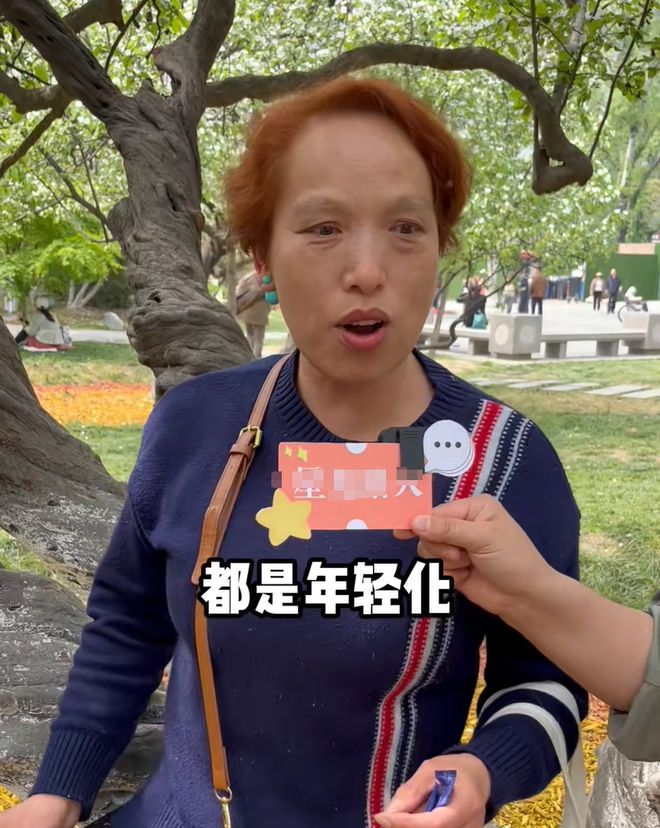 2024年相亲新趋势：“三有五无”男人受追捧拼的都是爹妈(图5)