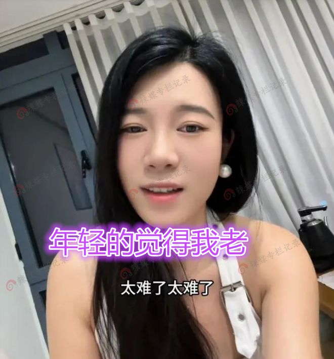 34岁女子第5次相亲失败无奈感慨：我有生育焦虑男人咋都不慌(图4)