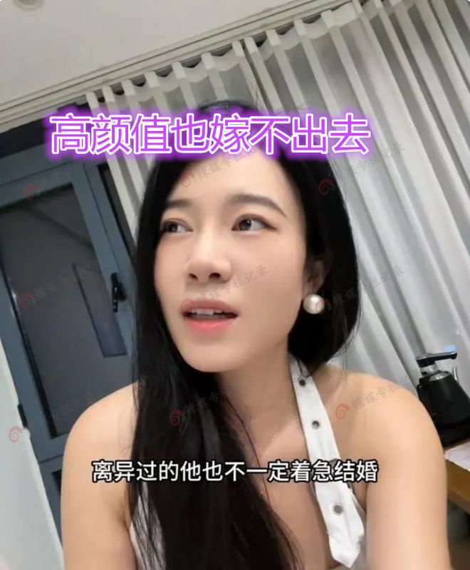 34岁女子第5次相亲失败无奈感慨：我有生育焦虑男人咋都不慌(图5)