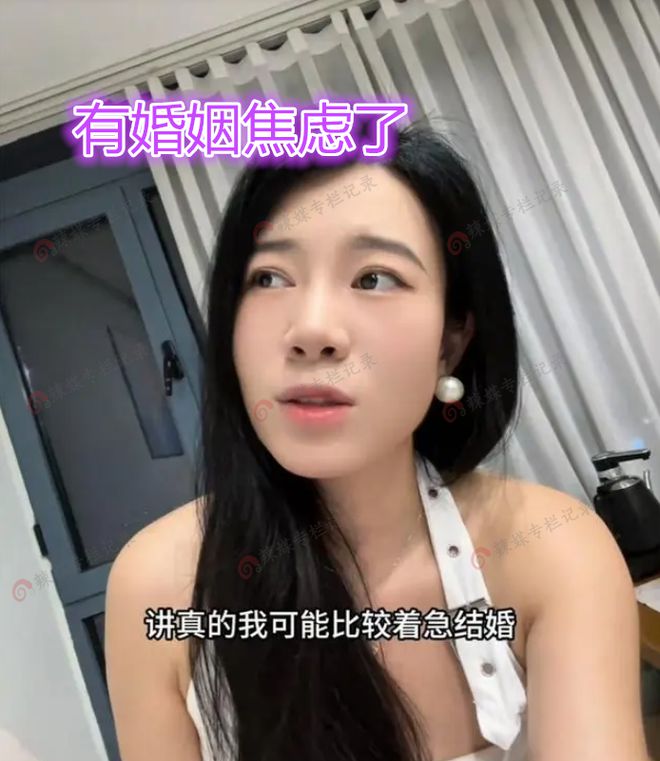 34岁女子第5次相亲失败无奈感慨：我有生育焦虑男人咋都不慌(图2)