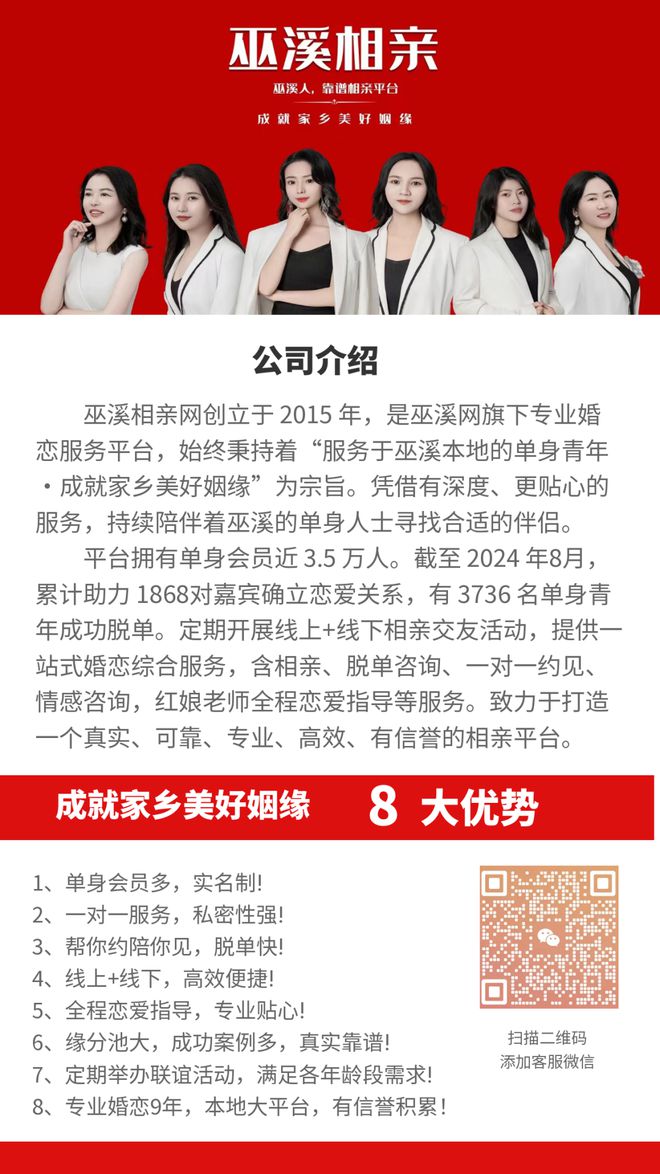 【巫溪相亲网】男生42身高178工厂管理月入13W离异未育寻一位人品好不赌博的另一半(图1)