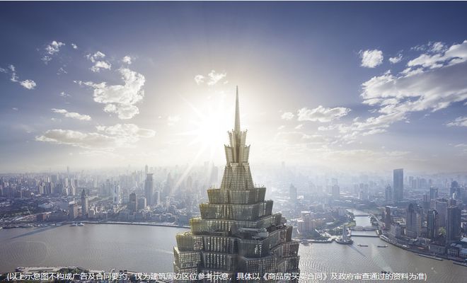 中环金茂府售楼处电线最新一房一价表最新详情(图3)
