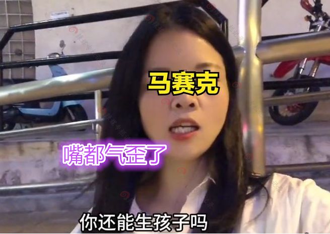 破大防！37岁女子相亲被男子惹怒：他问我还能不能生我无力反驳(图2)