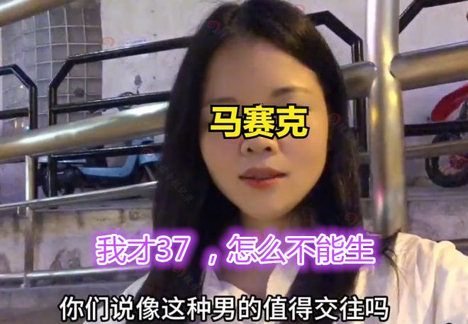 破大防！37岁女子相亲被男子惹怒：他问我还能不能生我无力反驳(图3)