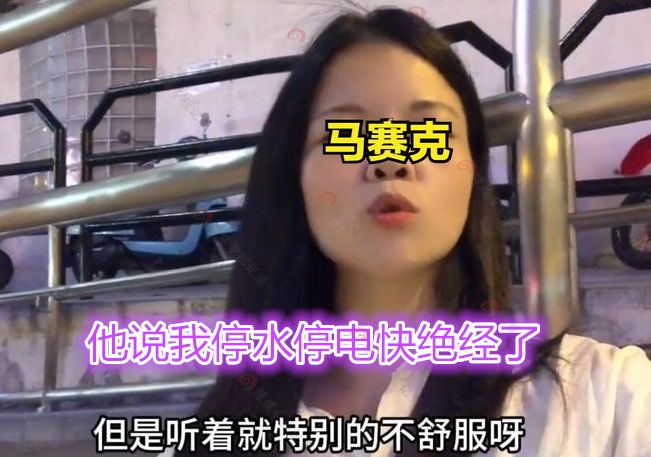 破大防！37岁女子相亲被男子惹怒：他问我还能不能生我无力反驳(图4)