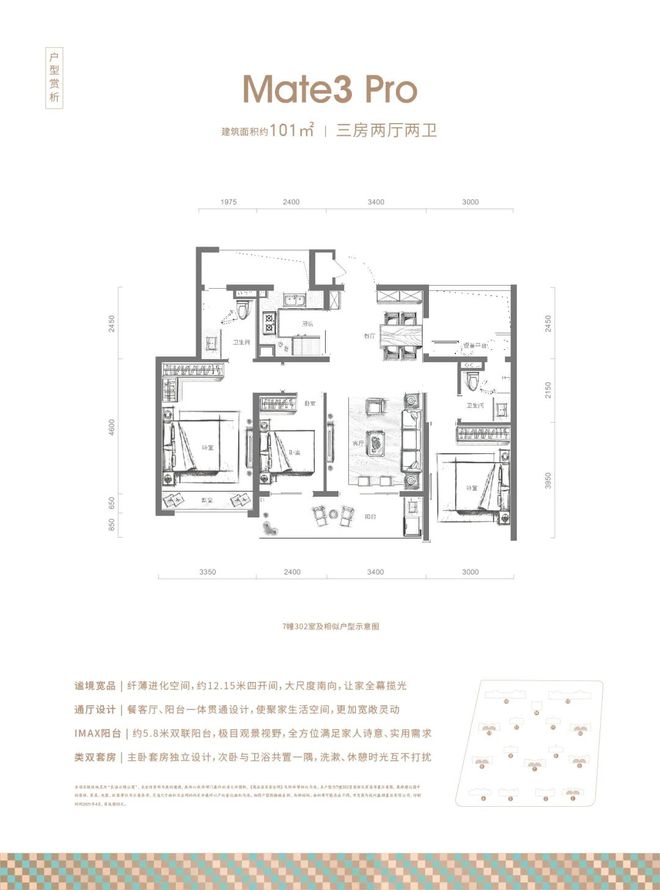 西房良语云缦售楼处电线最新房价）价格-户型面积-小区环境(图10)