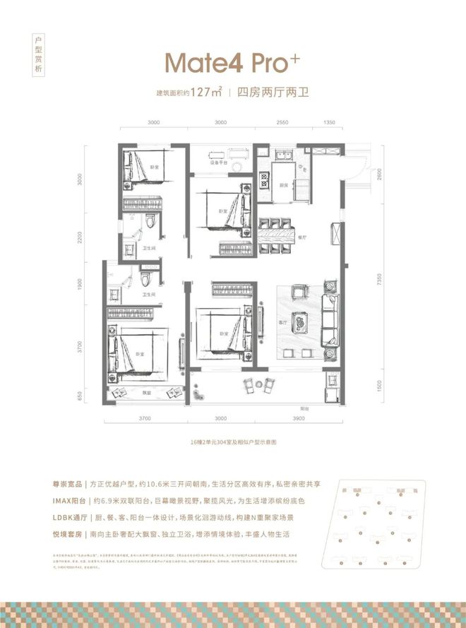 西房良语云缦售楼处电线最新房价）价格-户型面积-小区环境(图12)