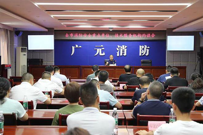 广元消防圆满完成2024年广元女儿节暨欢乐文化周消防安保工作(图1)