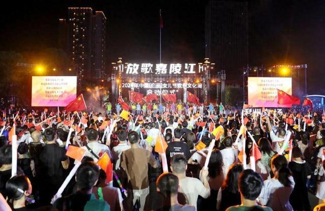 2024年广元女儿节举行品牌联盟打造的节庆主题城市口号也火出圈(图1)