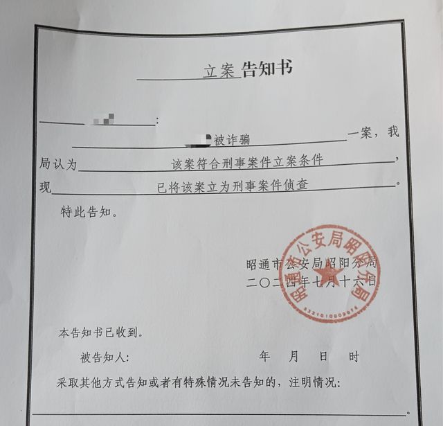 小伙相亲当天支付24万彩礼遇婚骗婚恋公司责任几何？必赢(图4)