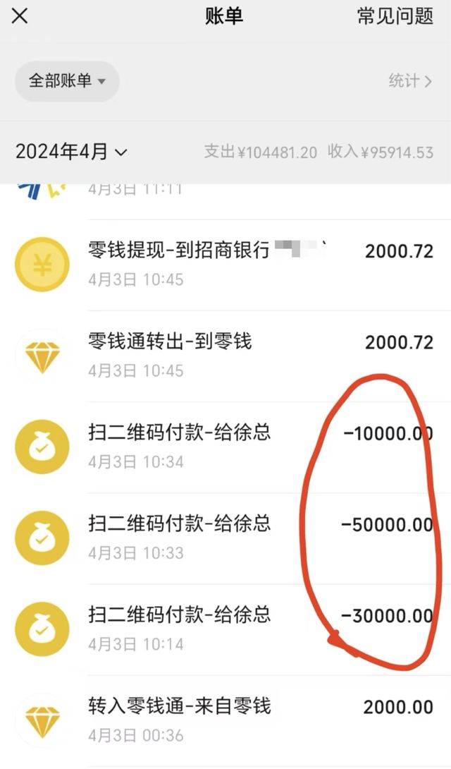 小伙相亲当天支付24万彩礼遇婚骗婚恋公司责任几何？必赢(图2)