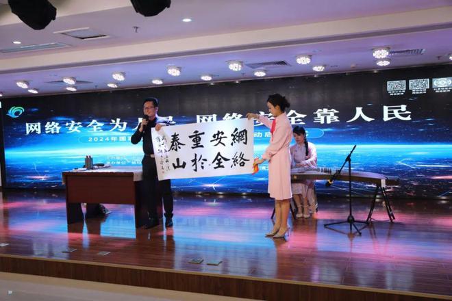 Bwin必赢2024网络安全津门总动员｜武清启动！一大波活动事关你我(图2)