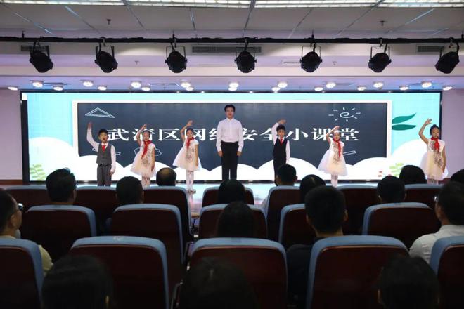 Bwin必赢2024网络安全津门总动员｜武清启动！一大波活动事关你我(图3)