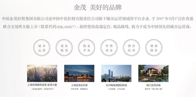 必赢中环金茂府【2024网站】中环金茂府百科-楼盘详情(图1)