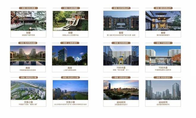 绿城光谷桂府售楼处(绿城光谷桂府)网站-2024最新房价详情(图2)