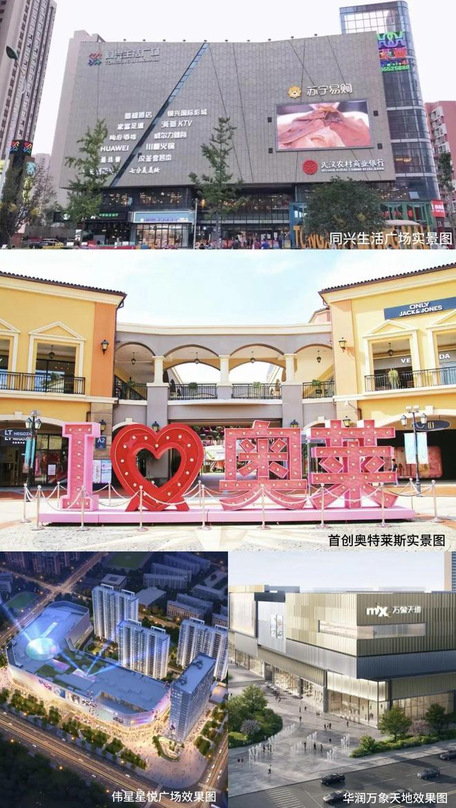 绿城光谷桂府售楼处(绿城光谷桂府)网站-2024最新房价详情(图6)