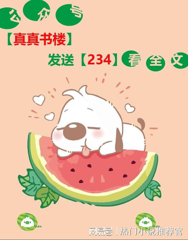 《我将自己放逐了》沈清颜裴临小说相亲男却眼疾手快的抓住了她(图1)