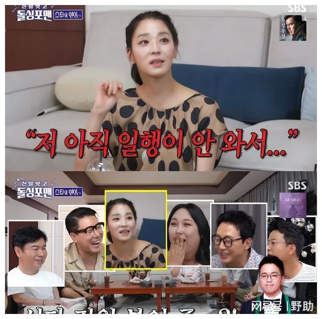 韩国知名女星透露相亲时自己主动亲吻第三次见面就向丈夫求Bwin必赢婚(图2)