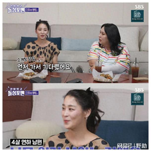 韩国知名女星透露相亲时自己主动亲吻第三次见面就向丈夫求Bwin必赢婚(图1)
