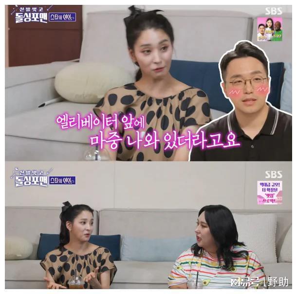 韩国知名女星透露相亲时自己主动亲吻第三次见面就向丈夫求Bwin必赢婚(图3)
