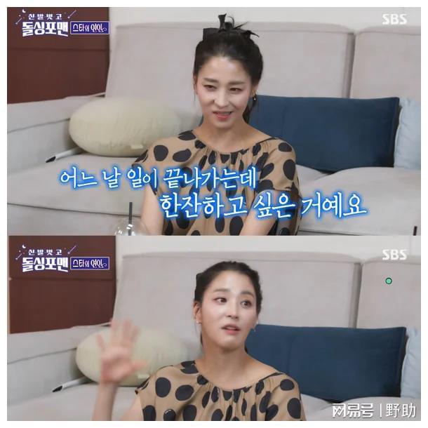 韩国知名女星透露相亲时自己主动亲吻第三次见面就向丈夫求Bwin必赢婚(图6)
