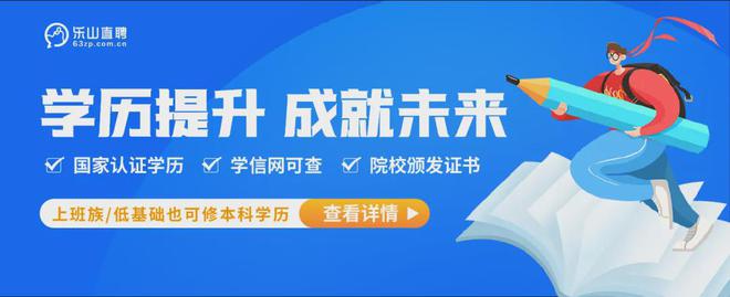 乐山相亲必赢国际今日女嘉宾资料来咯！戳进来了解→(图2)