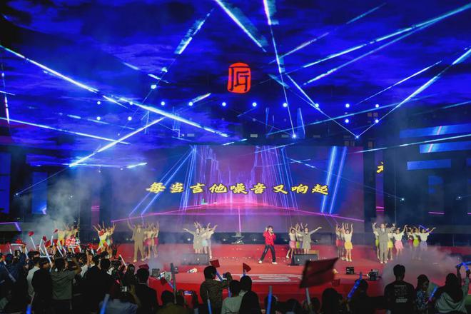 中国匠谷世界舞台丨北京曹妃甸国际职教城2024年迎新文艺晚会盛装起帷！(图8)