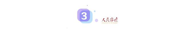 必赢国际“点赞”之交、“搭子”交友……洞悉年轻人的社交新趋势！(图5)
