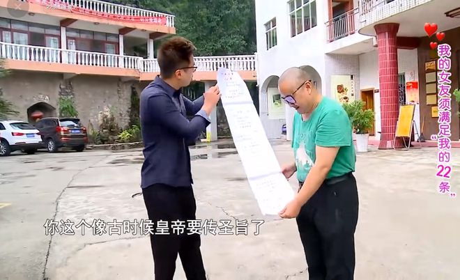 Bwin必赢奇葩男拿22条要求相亲嘴歪跛脚还嫌女方丑女方大骂：照照镜子(图6)