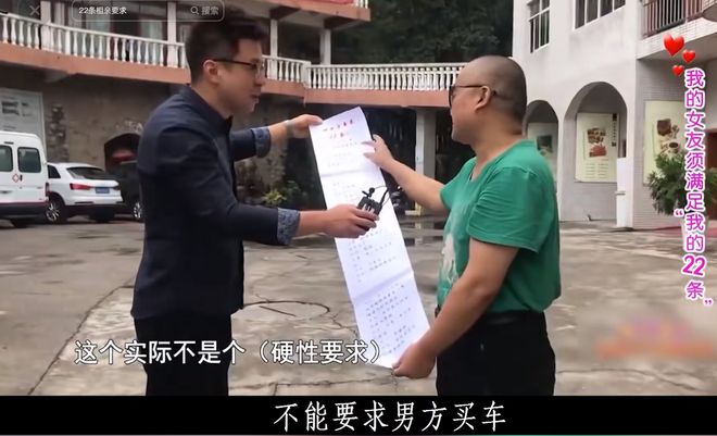 Bwin必赢奇葩男拿22条要求相亲嘴歪跛脚还嫌女方丑女方大骂：照照镜子(图8)